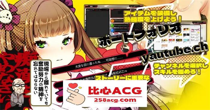 【互动SLG/中文/全动态】满车率300% 弐-癡漢电车 官方中文版【新作/CV/5.7G】插图6 2 (3)