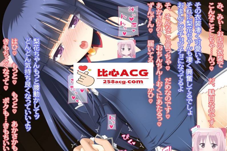 【优质铜矿/生肉】澡堂生活：炉の湯~ 【PC+安卓模拟器/300M】-柠檬ACG