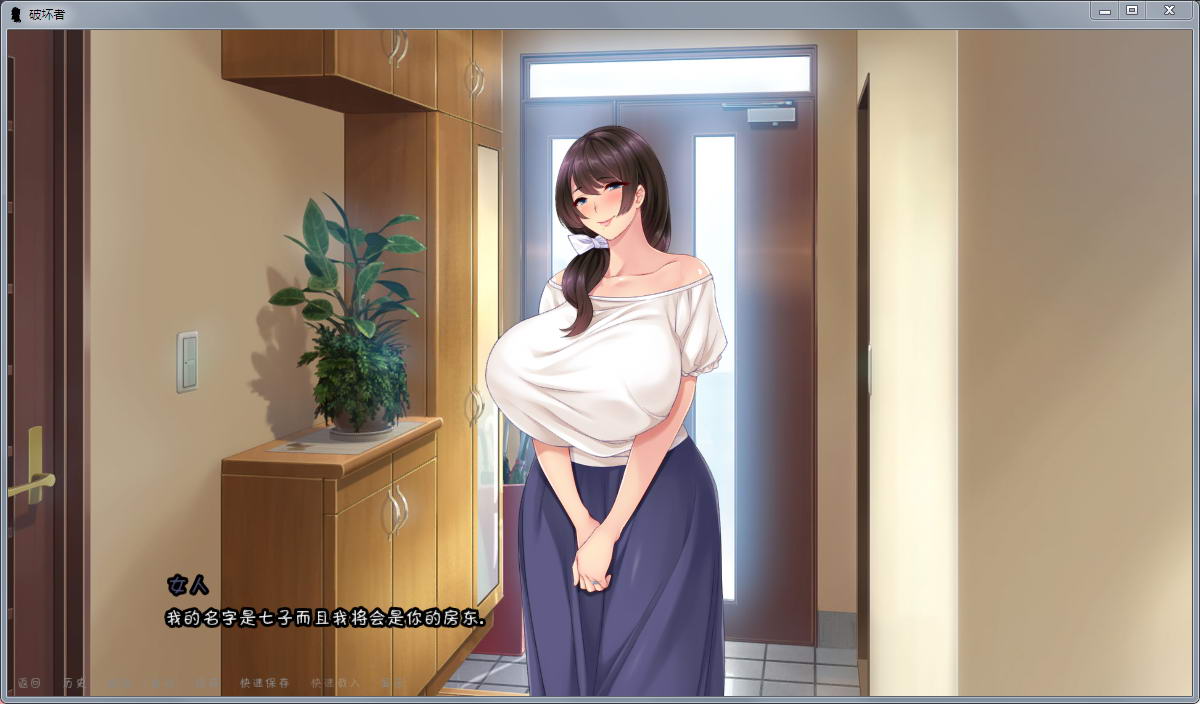 图片[2]-破坏者(The Breaker) ver0.50 精翻汉化版 PC+安卓 SLG游戏&更新 1.8G-柠檬ACG