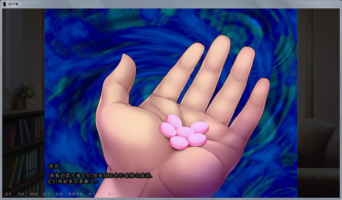 图片[5]-破坏者(The Breaker) ver0.50 精翻汉化版 PC+安卓 SLG游戏&更新 1.8G-柠檬ACG