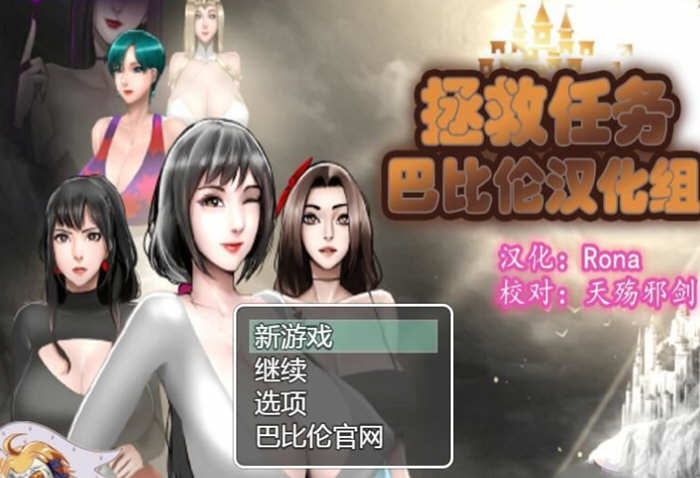 图片[2]-拯救任务(Savior Quest) V1.20 精翻汉化版 欧美RPG游戏【PC端】-柠檬ACG