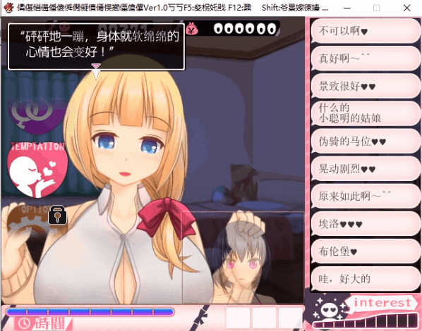 图片[2]-超涩情女主播雪乃酱 云汉化版 爆红SLG游戏+全CG存档【PC端】-柠檬ACG