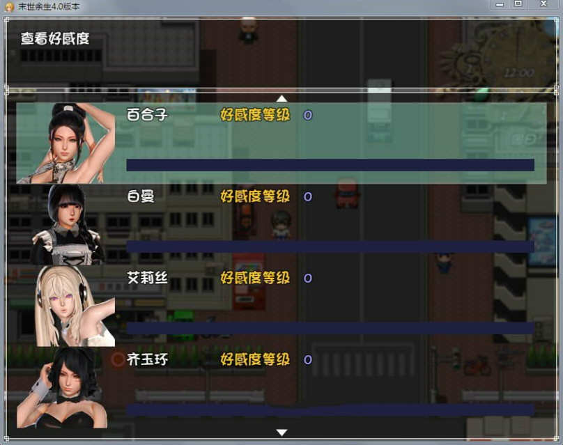 图片[3]-末世余生 Ver5.1 官方中文版 pc+安卓+礼包码 2.15G-柠檬ACG