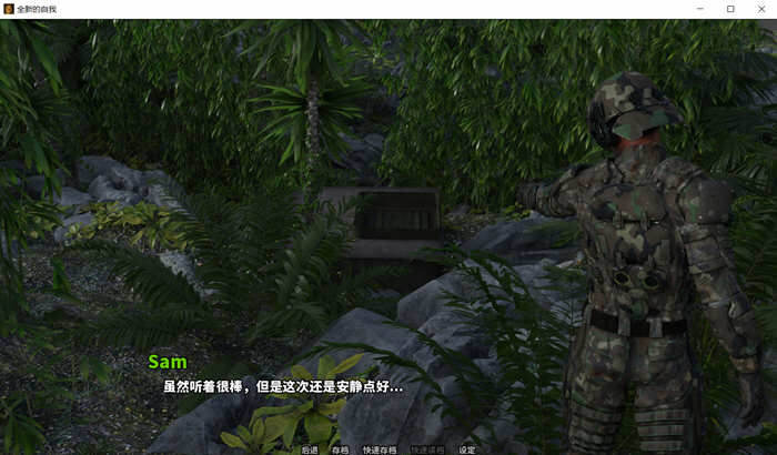 图片[3]-全新的自我 Ch4 P3Extras 精翻汉化版 全动态SLG游戏【PC端】-柠檬ACG