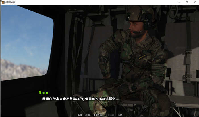 图片[6]-全新的自我 Ch4 P3Extras 精翻汉化版 全动态SLG游戏【PC端】-柠檬ACG