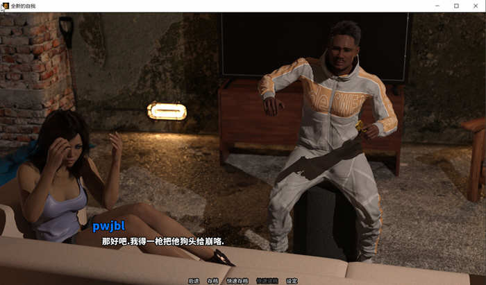 图片[4]-全新的自我 Ch4 P3Extras 精翻汉化版 全动态SLG游戏【PC端】-柠檬ACG