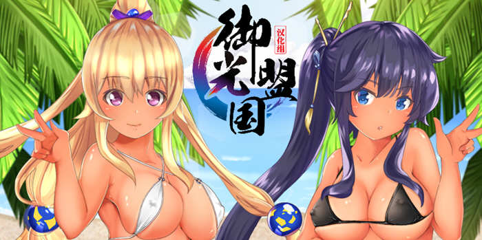 妖怪隐遁传：蠢丫头女忍与银遁秘卷 精翻汉化版 邪恶和风RPG【PC端】-柠檬ACG