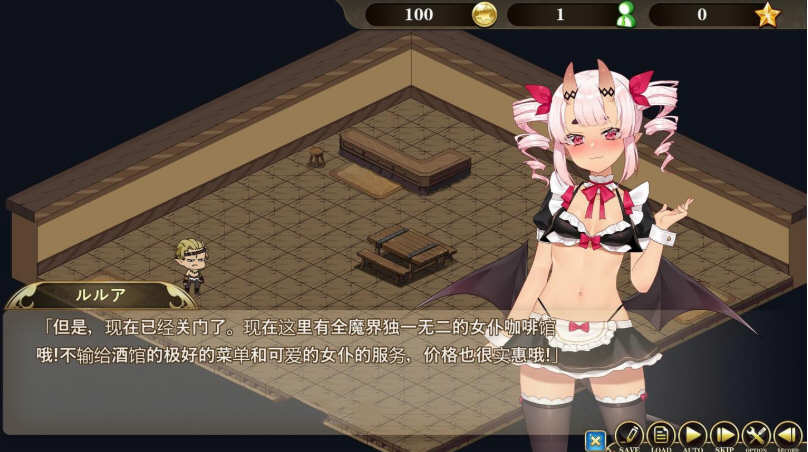 图片[4]-魔界女仆：恶魔天使和勇者的咖啡店 V1.5 中文版 +回想存档【PC端】-柠檬ACG