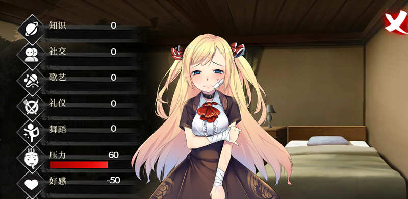 图片[6]-奈的日记 V1.20 官方中文步兵版 PC+安卓+全CG-柠檬ACG