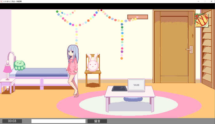 图片[3]-饲育妹妹:漫画老师宠物机 Ver2.1 官方繁体中文版 像素SLG游戏【PC端】-柠檬ACG