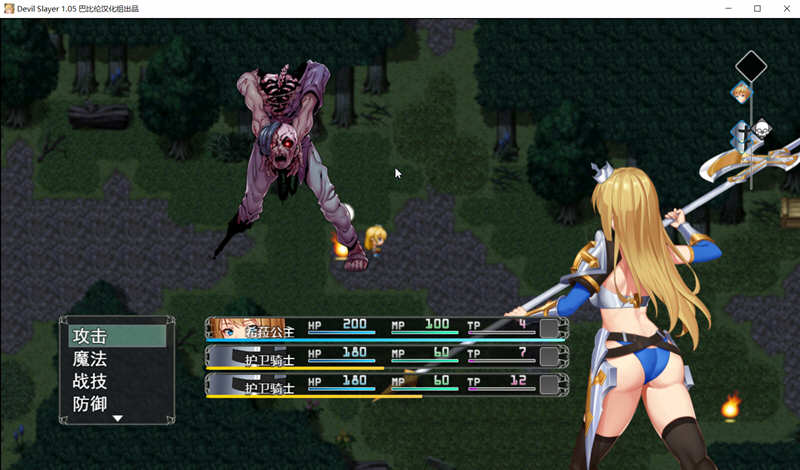 图片[4]-恶魔追猎者 精翻汉化版 PC+安卓 全动态RPG游戏+CV 1G-柠檬ACG