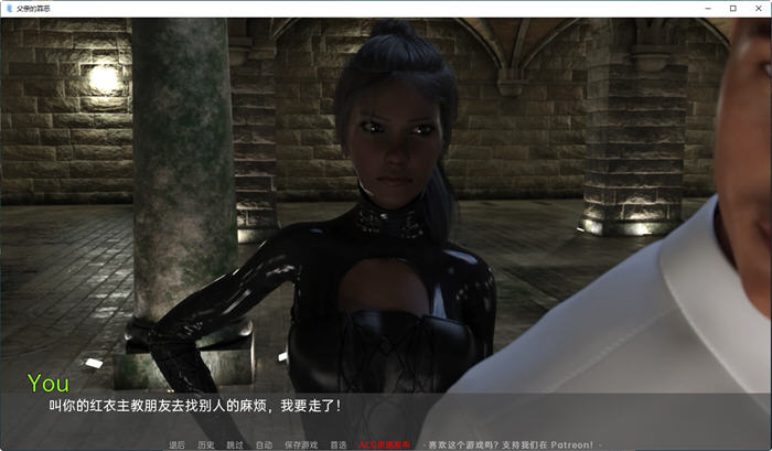 图片[5]-父亲的过失(A Father’s Sins) Ch.13 汉化版 PC+安卓 SLG游戏&更新 2.7G-柠檬ACG