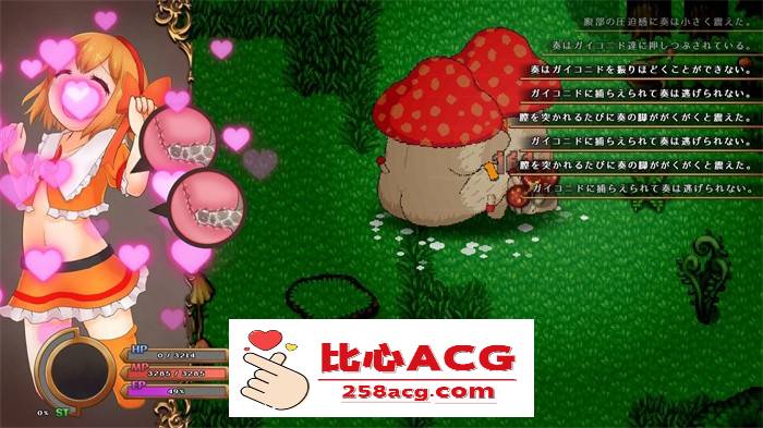 【神作RPG/中文/动态】我的小小冒险 Ver.0.38.0 官方公開中文版【神作预定/300M】插图6 image web (1)