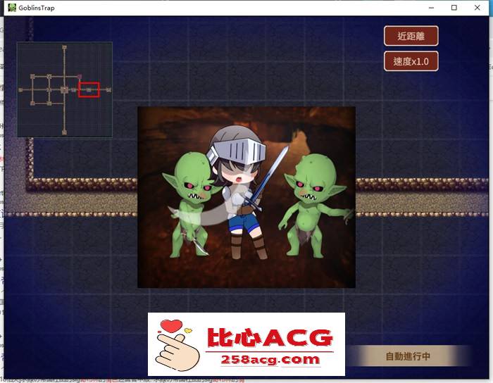 【经营SLG/中文/全动态】哥布林的情色陷阱地下城~超值版~V1.210 DL官方中文版+全DLC【新作/3G】插图8 4. (2)