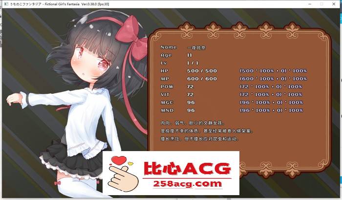 【神作RPG/中文/动态】我的小小冒险 Ver.0.38.0 官方公開中文版【神作预定/300M】插图2 1 (3)