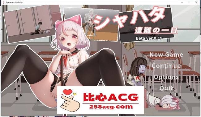 补链接【ACT/中文/全动态】[像素风]萨哈塔遭遇的一日 Ver0.32c 官方中文版【更新/PC+安卓/600M】-柠檬ACG