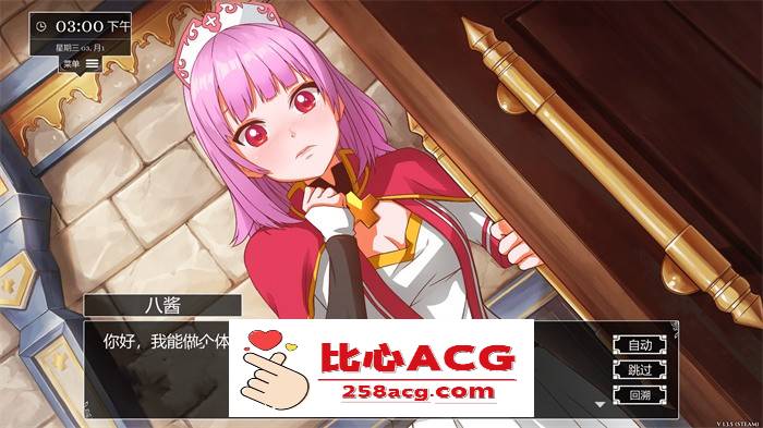 【大型SLG/中文/全动态】小兵求爱记 V1.6.6 官中步兵豪华版+全DLC+存档【更新/CV/5.6G】插图11 2 (4)