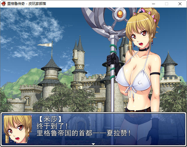 图片[2]-里格鲁传奇 精翻汉化作弊版 日式策略RPG游戏+CG包 500M【PC端】-柠檬ACG