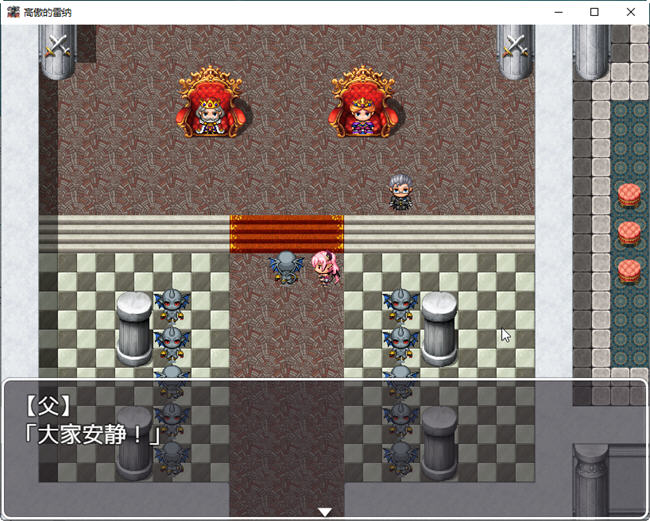 图片[4]-【解谜RPG+全回想】高傲的蕾娜永不屈服  PC+安卓【汉化版+1G】-柠檬ACG