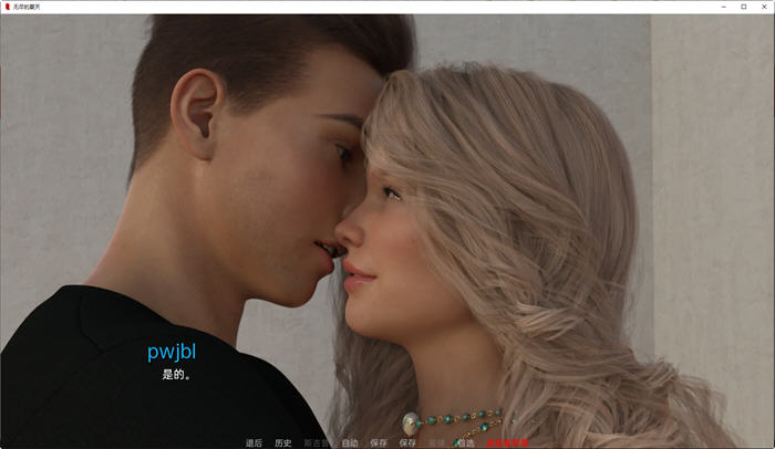 图片[3]-无尽的夏天(Endless Summer) ver0.23 精翻汉化版 PC+安卓 SLG游戏 3G-柠檬ACG