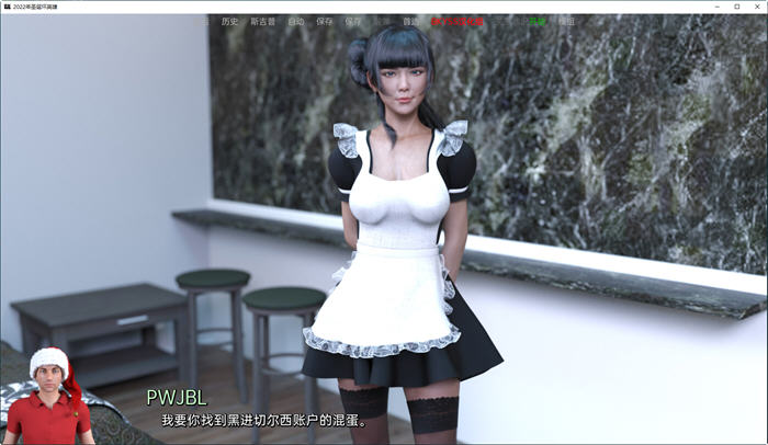 图片[2]-坏英雄: 圣诞特别篇 汉化版 PC+安卓 SLG游戏 600M-柠檬ACG