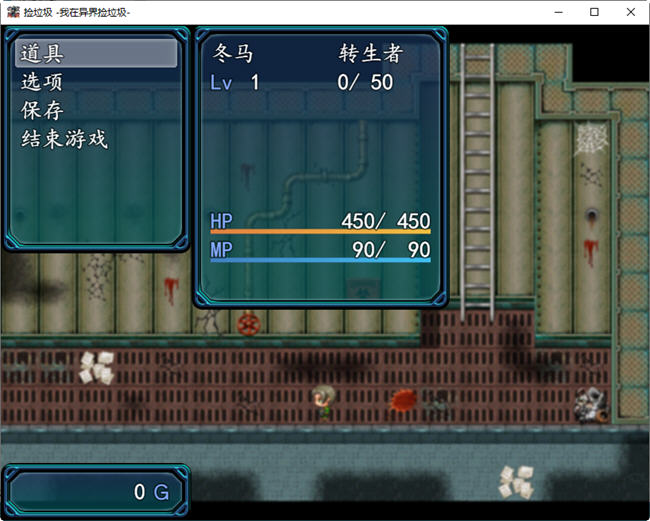 图片[5]-我在异界捡垃圾 精翻汉化版 PC+安卓 RPG游戏&新作 500M-柠檬ACG