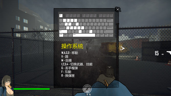 图片[3]-病毒危机Z(ViruZ) ver1.02 官方中文版 FPS射击游戏 3.4G【PC端】-柠檬ACG