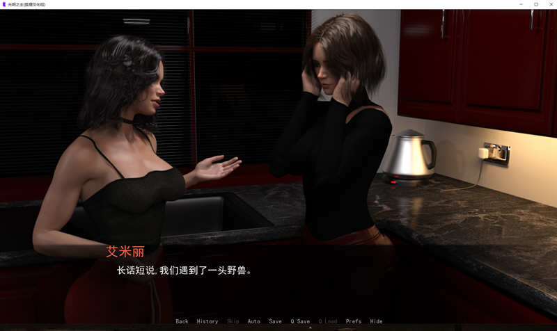 图片[4]-光明之主 ver0.9 汉化版 PC+安卓 SLG游戏&更新 1.3G-柠檬ACG