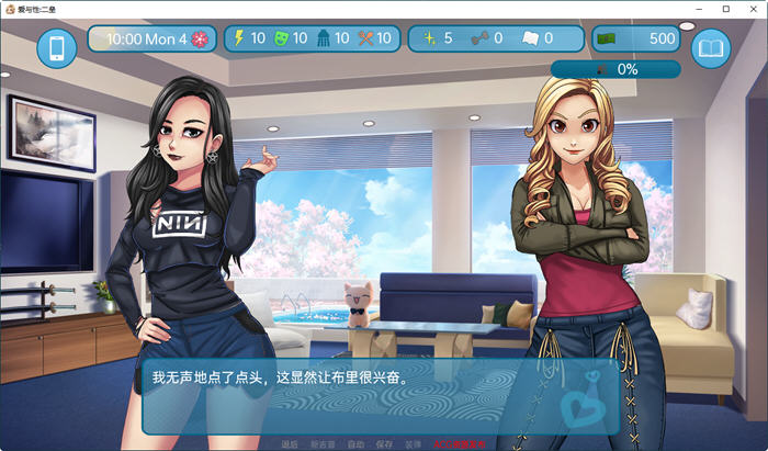 图片[4]-二垒(Second Base) ver22.12 汉化版 PC+安卓 SLG游戏&更新 3.1G-柠檬ACG