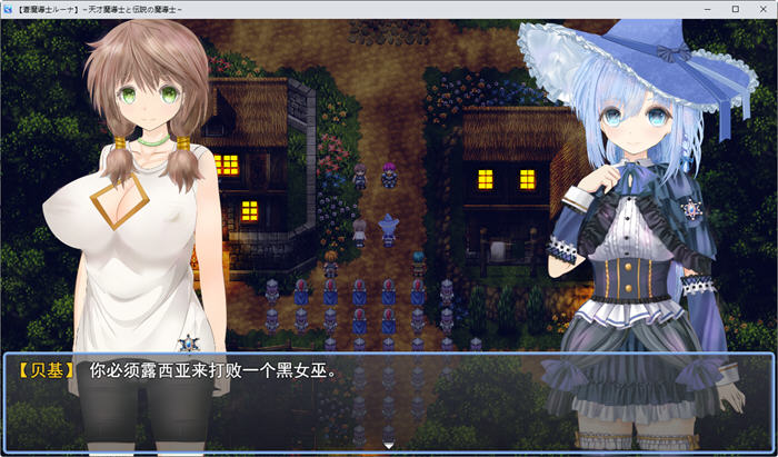 图片[4]-苍穹魔导士露娜：传说中的天才魔导士 ver1.4 云翻汉化版 RPG游戏+CV【PC端】-柠檬ACG