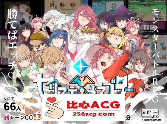 【爆款RPG/汉化/全动态】H版宝可梦~只属于我的神秘规则 V1.04 云汉化完整版+存档【新作/2.5G】【PC端】-柠檬ACG