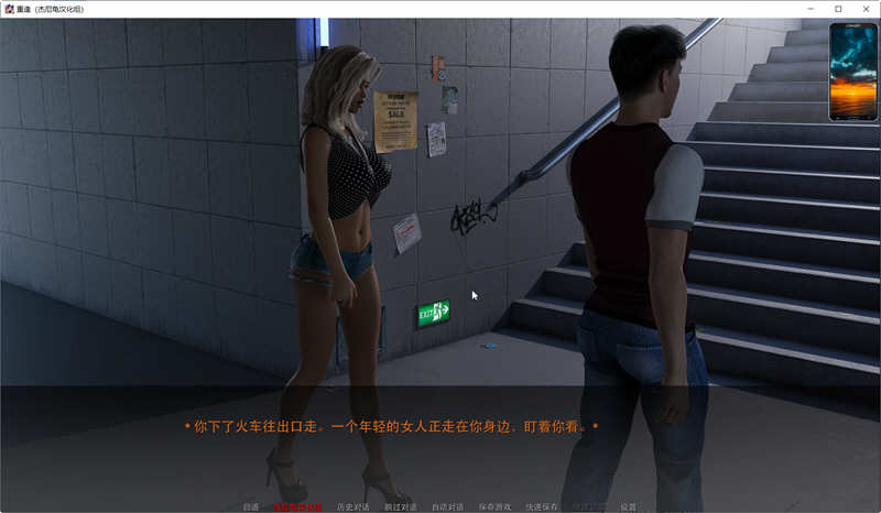 图片[2]-重逢(Reunion) ver0.55 高压汉化版 PC+安卓+全CG SLG游戏&更新 3.9G-柠檬ACG