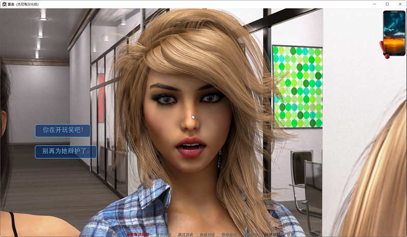 图片[4]-重逢(Reunion) ver0.55 高压汉化版 PC+安卓+全CG SLG游戏&更新 3.9G-柠檬ACG