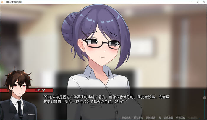 图片[3]-一个不要忘记的承诺 ver0.7.6 汉化版 PC+安卓 日系SLG游戏 3.5G-柠檬ACG