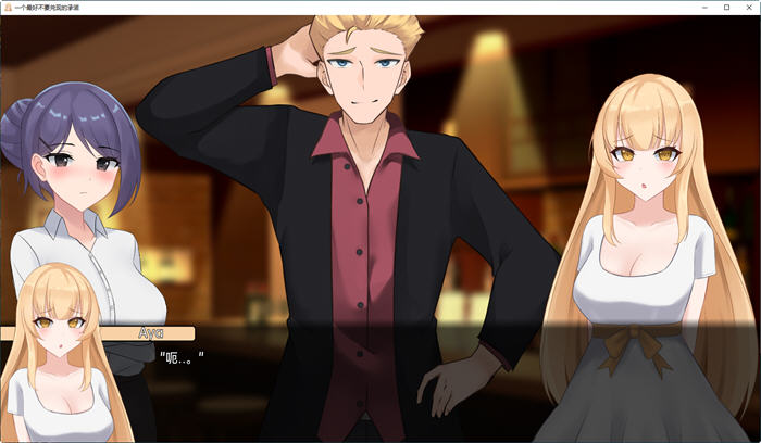 图片[4]-一个不要忘记的承诺 ver0.7.6 汉化版 PC+安卓 日系SLG游戏 3.5G-柠檬ACG