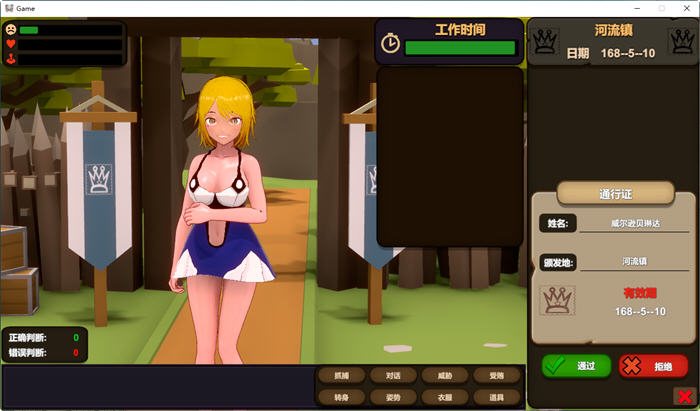 图片[3]-异世界的守门人 v1.00 官方中文版 互动SLG游戏+CV 500M【PC端】-柠檬ACG