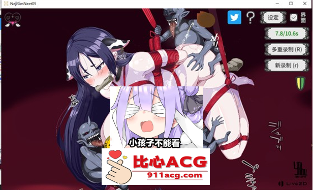 图片[2]-【触摸互动SLG/中文/全动态】吊挂模拟器~被绑起来的妈妈和4只小鬼 V1.05 官方中文版【更新/PC+安卓/200M】-柠檬ACG