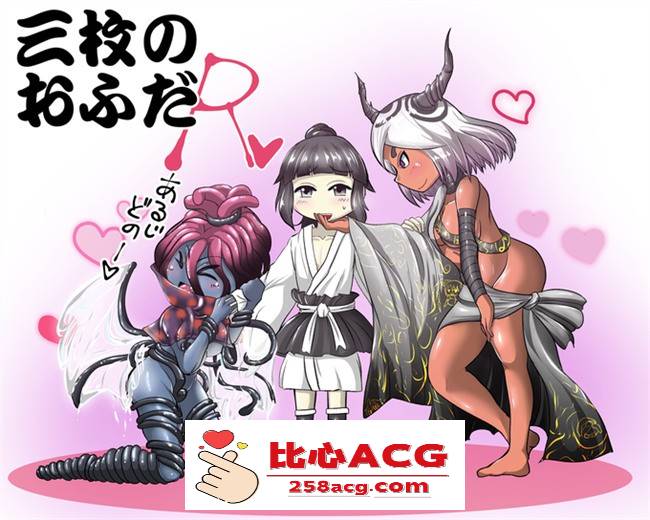 【爆款RPG/汉化】三枚符咒R：幻想乡的十二妖女 AI最新汉化版+存档【新汉化/1G】【PC端】-柠檬ACG