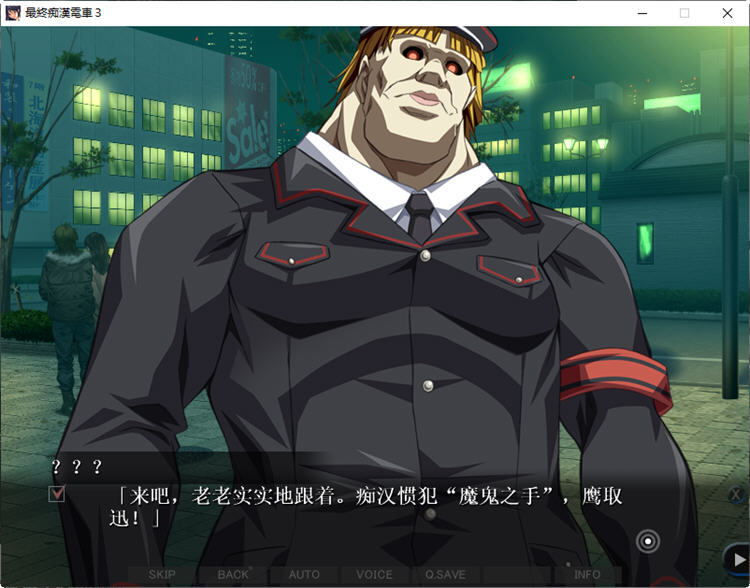 图片[3]-最终池汉电车3 云翻汉化版 互动SLG游戏+攻略+全C  2.2G【PC端】-柠檬ACG