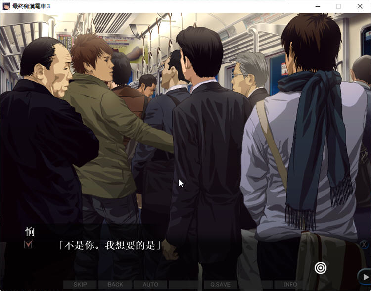 图片[2]-最终池汉电车3 云翻汉化版 互动SLG游戏+攻略+全C  2.2G【PC端】-柠檬ACG