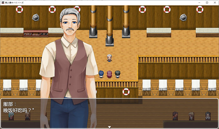 图片[5]-无人岛幸存者 精翻汉化版 苦主RPG游戏+全CG包+CV 1.1G【PC端】-柠檬ACG