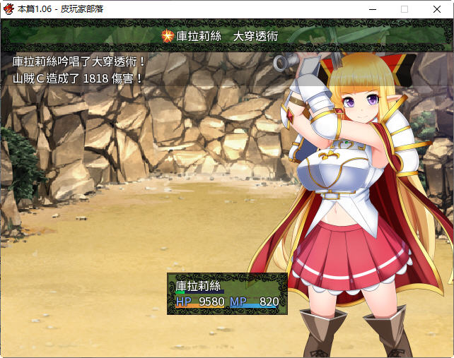 图片[3]-骑士姬库拉莉丝 本篇v1.06+外传 官方中文版 RPG游戏+存档 1.1G【PC端】-柠檬ACG