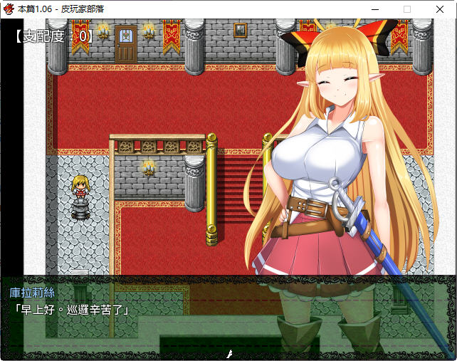 图片[5]-骑士姬库拉莉丝 本篇v1.06+外传 官方中文版 RPG游戏+存档 1.1G【PC端】-柠檬ACG