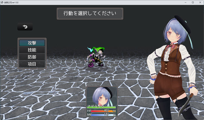 图片[3]-迷宫之花 ver1.02 云翻汉化版 迷宫探索类RPG游戏 2.2G【PC端】-柠檬ACG