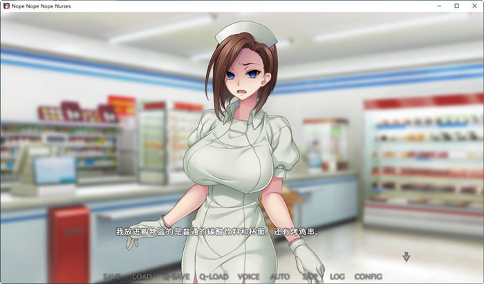 图片[3]-病房轶事2:不可思议住院生活 官方中文版 ADV游戏+存档 2.1G【PC端】-柠檬ACG