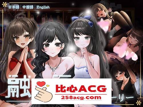 【养成互动SLG/中文/动态】融雪:Yusetsu 官方中文步兵版【新作/全CV/2.2G】【PC端】-柠檬ACG
