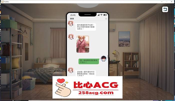 【养成互动SLG/中文/动态】融雪:Yusetsu 官方中文步兵版【新作/全CV/2.2G】插图2 1 (2)