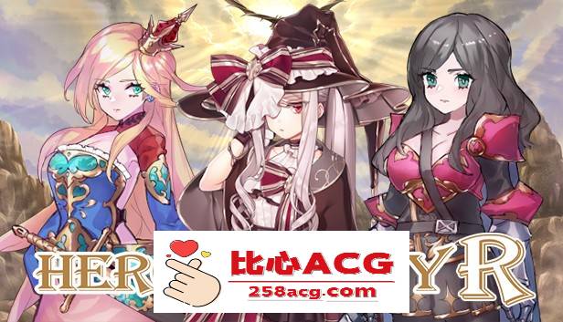 【战棋SLG/中文】英雄派对：HERO’S PARTY R 官方中文版【新作/500M】【PC端】-柠檬ACG