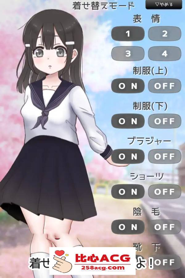 【互动SLG/动态】猜拳啪啪~制服女子に野球拳 DL正式版【新作/PC+安卓/300M】插图1 131312lpqurcbqqr6jchu6