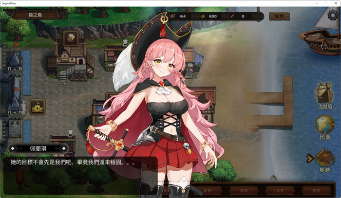 图片[3]-奥斯洛海传说:地域争夺战 ver1.5 官方中文版 策略SLG游戏+CV 1.2G【PC端】-柠檬ACG